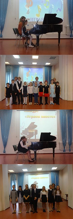 «Фортепиано»